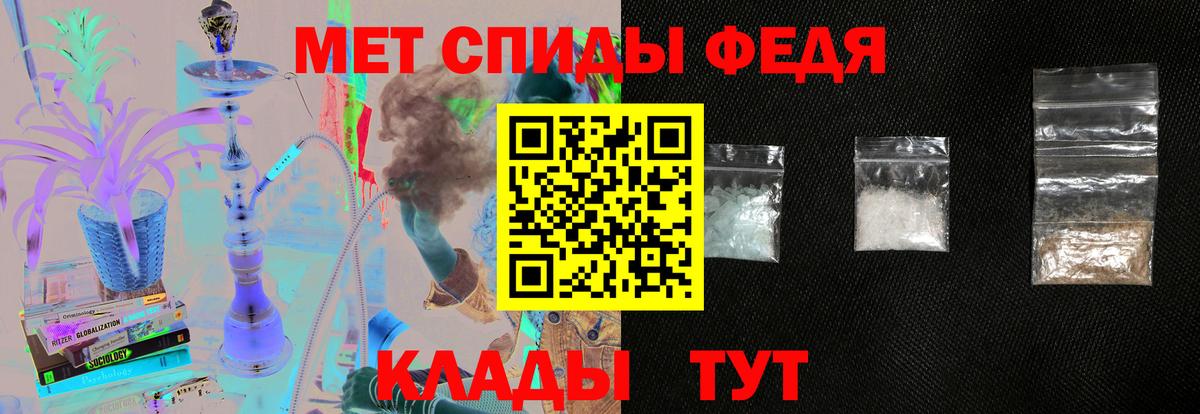 Елизово  АМФЕТАМИН 98%  АМФЕТАМИН  Вход с VPN  АМФ 