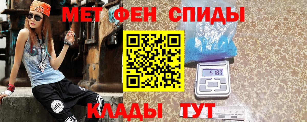 Amphetamine VHQ Елизово