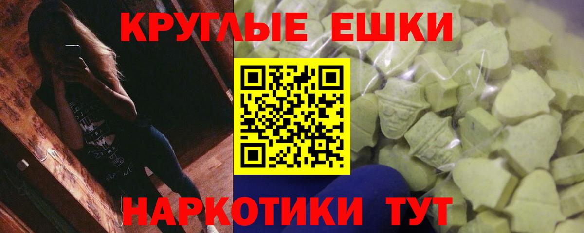 Ecstasy DUBAI Елизово