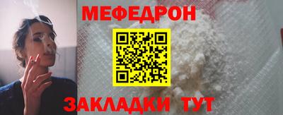 альфа пвп VHQ Можга