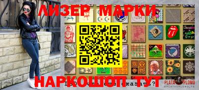 PSILOCYBIN Бердск