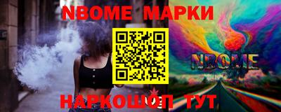 хмурый Балаково