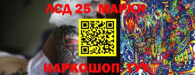 хмурый Балаково