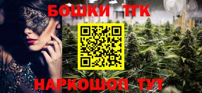 меф Белореченск