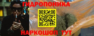 бошки Белорецк