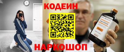 хмурый Балаково