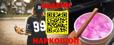 хмурый Балашиха