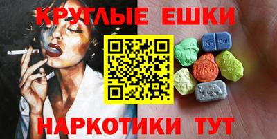 хмурый Балашиха