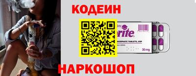 метадон Балахна
