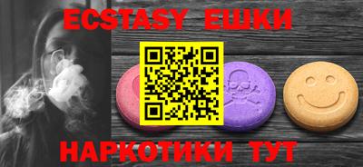 хмурый Балаково