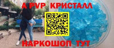 молекула духа Можайск
