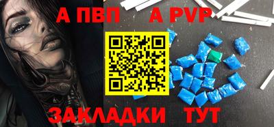 хмурый Балаково
