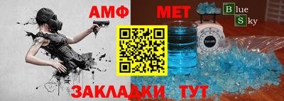хмурый Балаково
