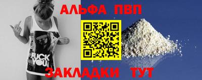 хмурый Балаково