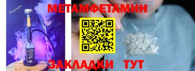метадон Балахна