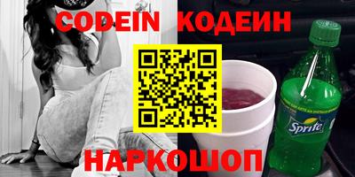 хмурый Балашиха