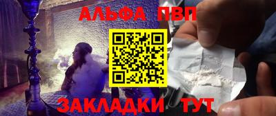 хмурый Балаково