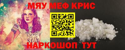 хмурый Балашиха
