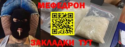 хмурый Балашиха