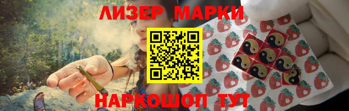 LSD-25 экстази кислота  Вход с VPN  LSD-25 экстази кислота  Елизово 