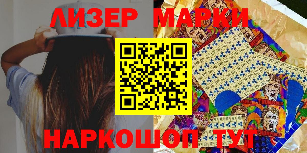 ГАШ  Елизово  APVP СОЛЬ   Вход с VPN  ЭКСТАЗИ  Мефедрон   МАРИХУАНА 