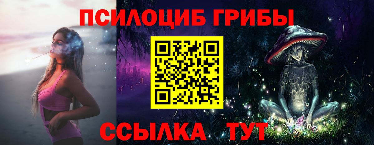 АМФЕТАМИН Елизово