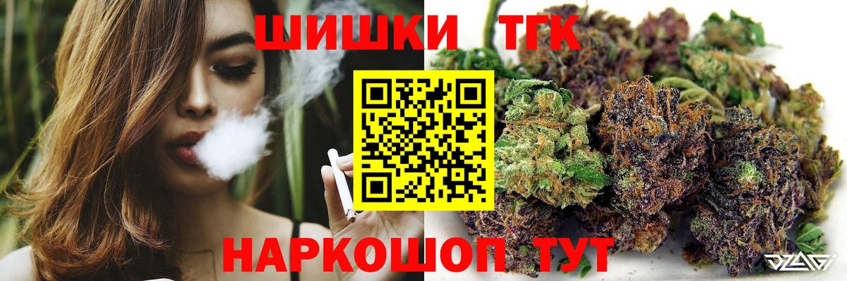 Каннабис VHQ Елизово
