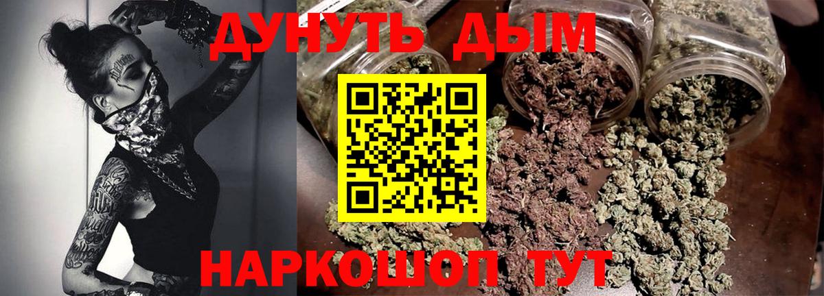Бошки Шишки марихуана  Бошки Шишки гибрид  Вход с VPN  Елизово  Бошки Шишки VHQ  Бошки Шишки Amnesia 
